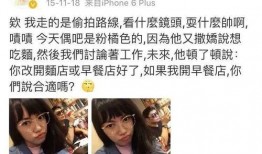 王经理前妻爆料新闻,揭秘王经理不为人知的另一面